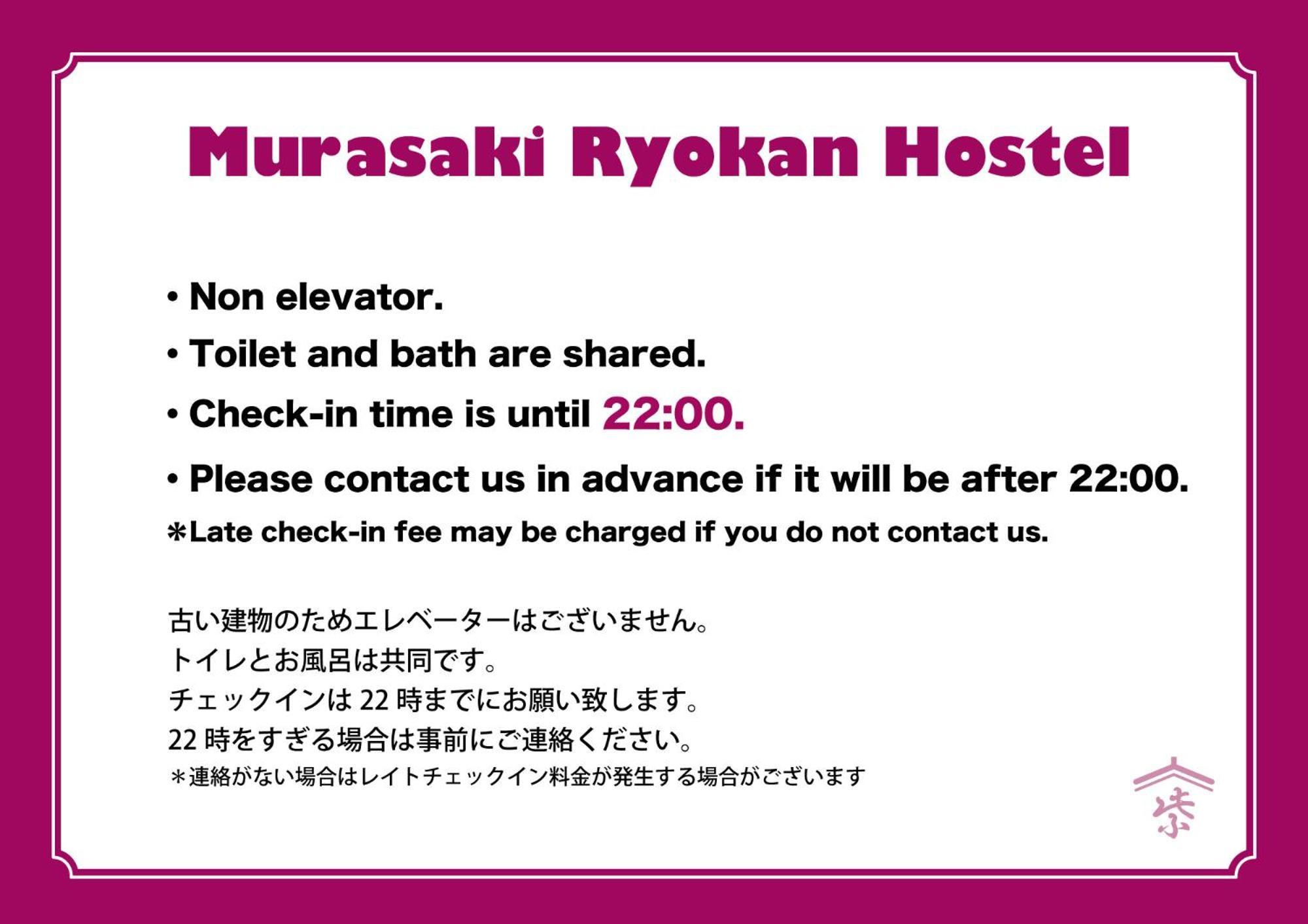 Hostel Murasaki Ryokan Takayama  Esterno foto